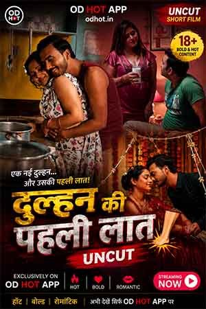 Dulhan Ki Pehli Laat